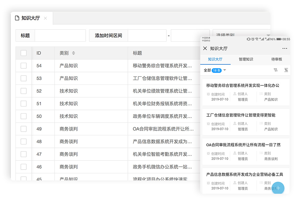 企業(yè)知識.jpg