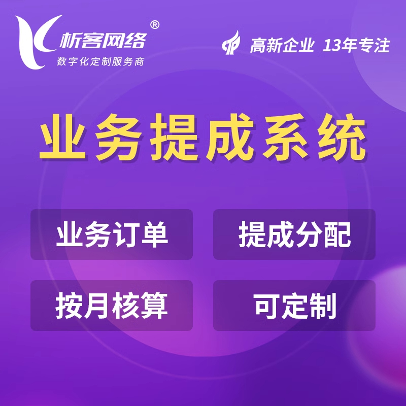 江門OA辦公系統(tǒng)開發(fā)的市場需求與前景